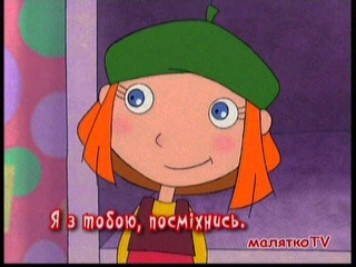 пісня про Маму (мульт)