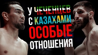 У ЧЕЧЕНЦЕВ с КАЗАХАМИ особые ОТНОШЕНИЯ - Алихан Сулейманов интервью с ACA 105