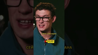 Никита Кологривый про актеров Слово Пацана/интервью Вебиум #shorts
