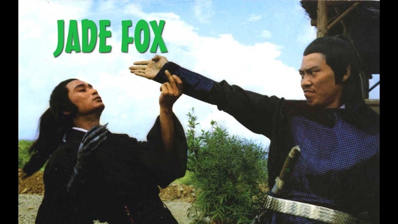 Wu Tang Collection Jade