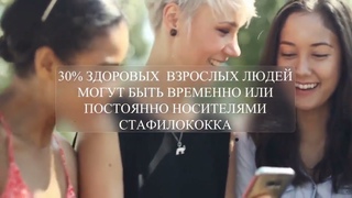 Знакомьтесь: Золотистый стафилококк - источник внутрибольничных инфекций