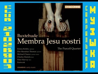 Букстехуде, Дитрих. Buxtehude: Membra Jesu nostri; Weckmann: Kommet her zu mir alle