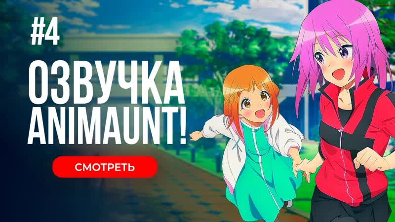 Animaunt Алиса механизм Эгиды Alice Gear Aegis Doki Actress Darake no Mermaid Grand Prix 04