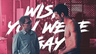 wish you were gay; Сергей Разумовский & Олег Волков; Дима Дубин & Игорь Гром