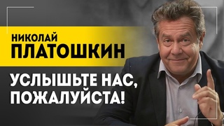 “Это решится в течение месяца!“ // Курск: прогнозы, пленные и тяжелейший мир | Платошкин