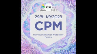 Выставка моды CPM 2023 , партнеры и участники выставки, аромамаркетинг в действии, COBA SHOW