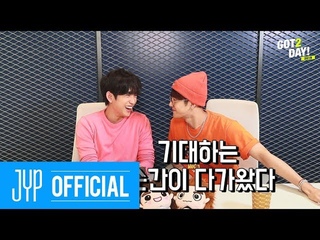 [GOT2DAY 2019] 13. Jackson & Jinyoung
