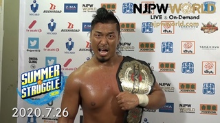 Who can step up to Shingo Summer Struggle
