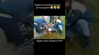ДПС пытаются забрать мотоцикл (не какой халявы не будет🤣🤣🤣#погоня #дпс #мототема