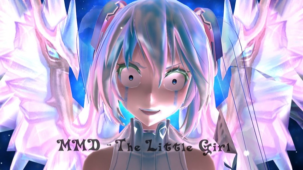 MMD The Little