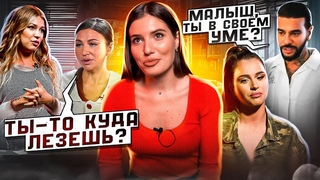 ЦИСТЕРНА КРИНЖА | ЭКС ДЕВУШКА ТИМАТИ СТРИЖЕТ ШКОЛЬНИКОВ // ДАКОТА ДВИГАЕТ БЛИНОВСКУЮ