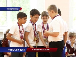 С новым залом!