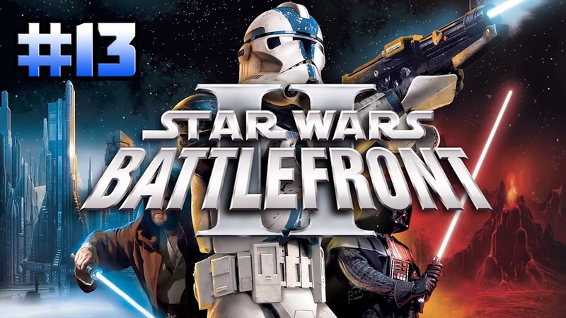 Star Wars: Battlefront II 2005 ( PC) Зарождение сопротивления: Часть 5,