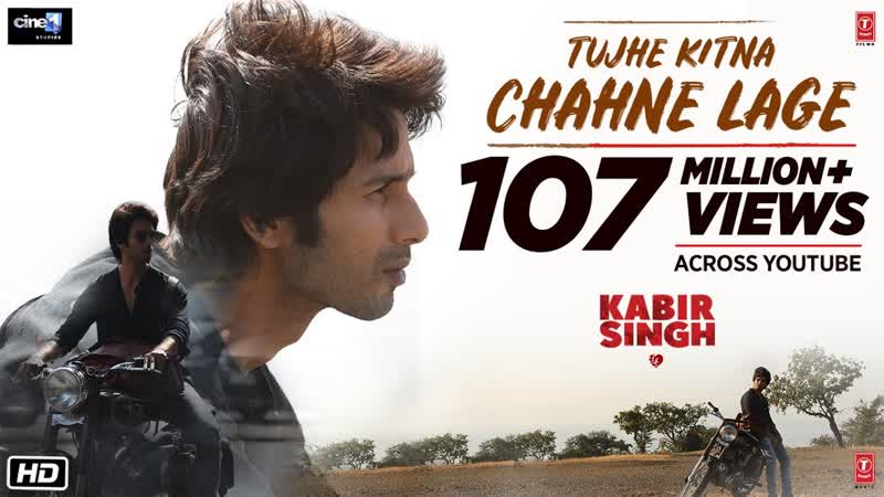 Kabir Singh: Tujhe Kitna Chahne Lage Song, Mithoon Feat. Arijit Singh, Shahid Kapoor, Kiara