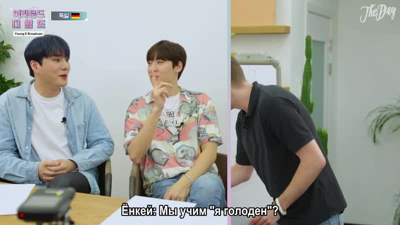 YBC( Young K Broadcast) Гений произношения, гений мокбанов Ёнкей