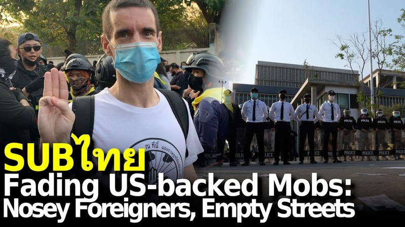 Fading US backed Thai Mobs: Nosey Foreigners, Empty
