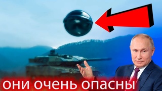 новая оружие которое уничтожает все