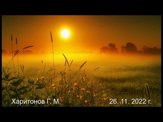 535 Конец тьмы для света, и конец света для тьмы.