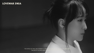 선우정아 (swja) - ’싸움 (Love War)’ [MV]