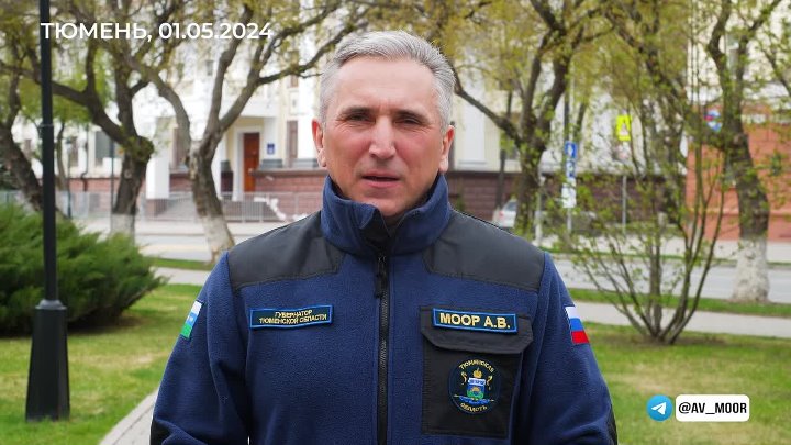 Ситуация с паводком в Тюменской области на 1 мая 2024