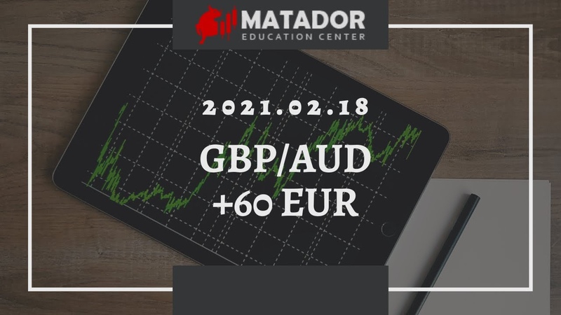 GBP, AUD: +60 EUR in 7 min , Matador Education