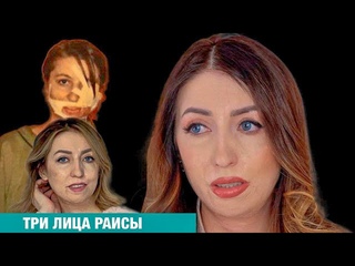 Я БЫЛА КАК ИЗ ИНДИЙСКОГО КИНО, ГДЕ ДЕВУШКУ ПОКУСАЛ КРОКОДИЛ. Раиса Алибекова.