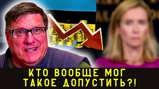 Скотт Риттер:  Эстонцы уже РВУТ НА СЕБЕ ВОЛОСЫ!