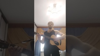 Егор Натс - Ты красивая как осень (Вика Пай кавер) #спел #кавер #кавернагитаре #вокал #егорнатс #топ