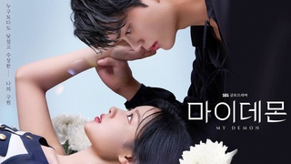 YOARI - True Intro  MV (Compile Ver.) My Demon -