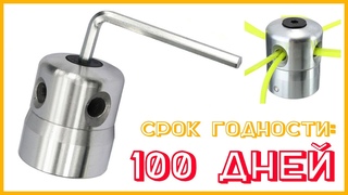 3 причины НЕ покупать алюминиевую катушку с торцевой фиксацией лески.