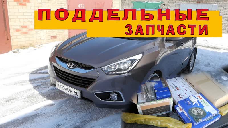 G4 NA Снова впёрлись с запчастями