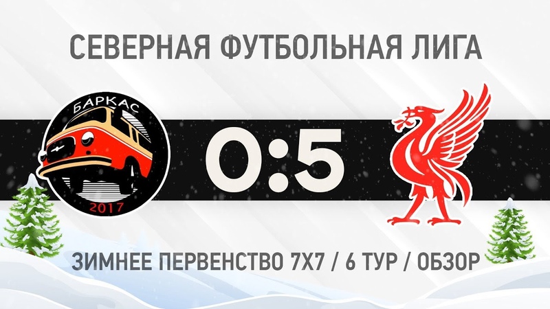 БАРКАС МЕРСИСАИ Д