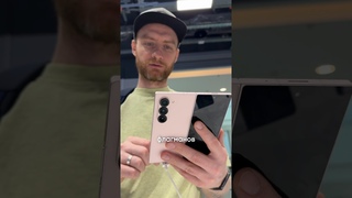 Что не так с раскладушками #samsung #fold