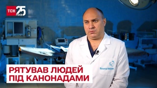 Операції без світла, води і в холоді: хірург в Чернігові рятував людей одразу в двох лікарнях