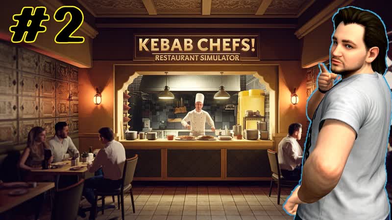 Первые успехи в Kebab Chefs Restaurant Simulator, Часть,