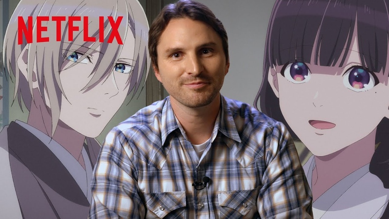 The Music Behind My Happy Marriage with Evan Call, Netflix