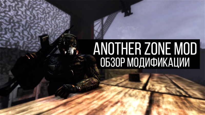 Another Zone Mod AZM
