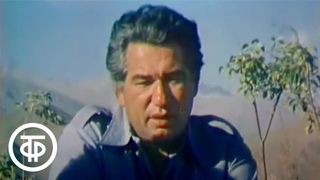 Встреча с писателем. Чингиз Торекулович Айтматов (1977)
