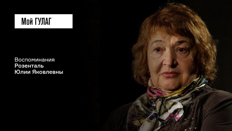 Розенталь Ю. Я. : Мой инкубатор был медвежья шкура , фильм, 329