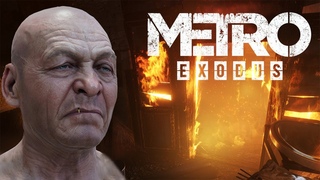 METRO EXODUS: НОВАЯ ЧАСТЬ ИГРЫ, СЕКРЕТНАЯ КОНЦОВКА И РУСОФОБИЯ. ИНТЕРВЬЮ  4AGAMES АНДРЕЯ ПРОХОРОВА