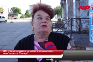 Ленін пішов, однак революційні настрої лишив (відео)