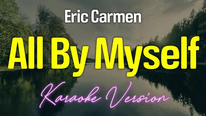 ALL BY MYSELF Eric Carmen ( KARAOKE