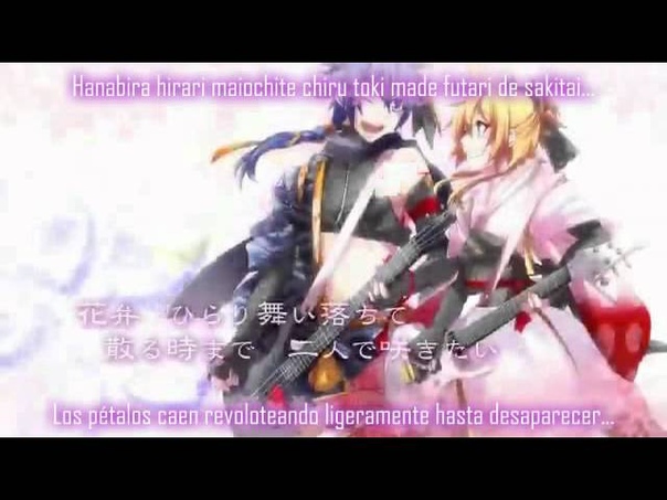 Sakura Maichirinu Rei Vanan Ice Sub español lyrics + MP3 +