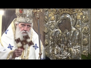 Голяма Богородица ПАТРИАРШЕСКА СВЕТА ЛИТУРГИЯ ЗА УСПЕНИЕ БОГОРОДИЧНО ПКСХП Св. Александър Невски