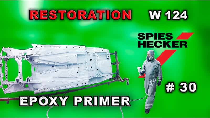 Restoration Mercedes Benz w124 (, 30) EPOXY