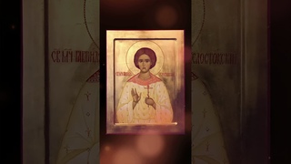 СВЯТОЙ младенец-мученик Гавриил Белостокский, МОЛИ БОГА О НАС...