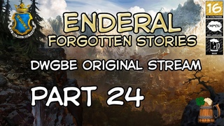 Бьем высших, прерываем цикл, ломаем колесо, срываем яблоко | Enderal: Forgotten Stories