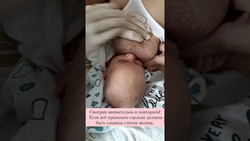 Ребенок вяло сосет: как помочь Кормление грудью