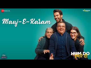 Mauj - E - Karam | Hum Do Hamare Do | Rajkummar, Kriti Sanon|Sachin-Jigar|Sachet,Parampara|Shellee