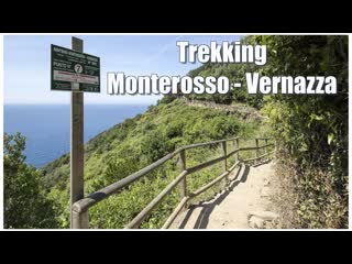 Италия: Прогулка из Monterosso в Vernazza